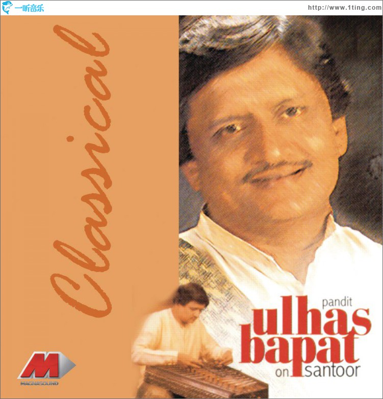 Pandit Ulhas Bapat On Santoor