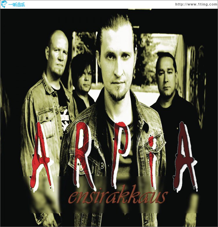 Ensirakkaus