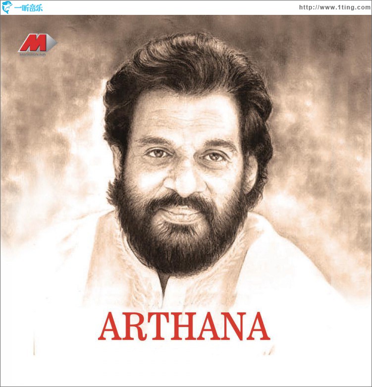 Arthana