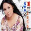 啡啡 音樂情人 試聽