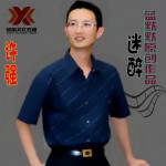 迷醉(單曲)詳情