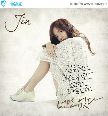 ?? ?? (Single)