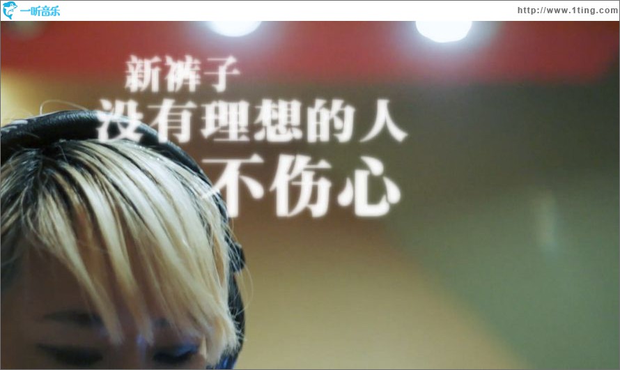 沒有理想的人不傷心(單曲)