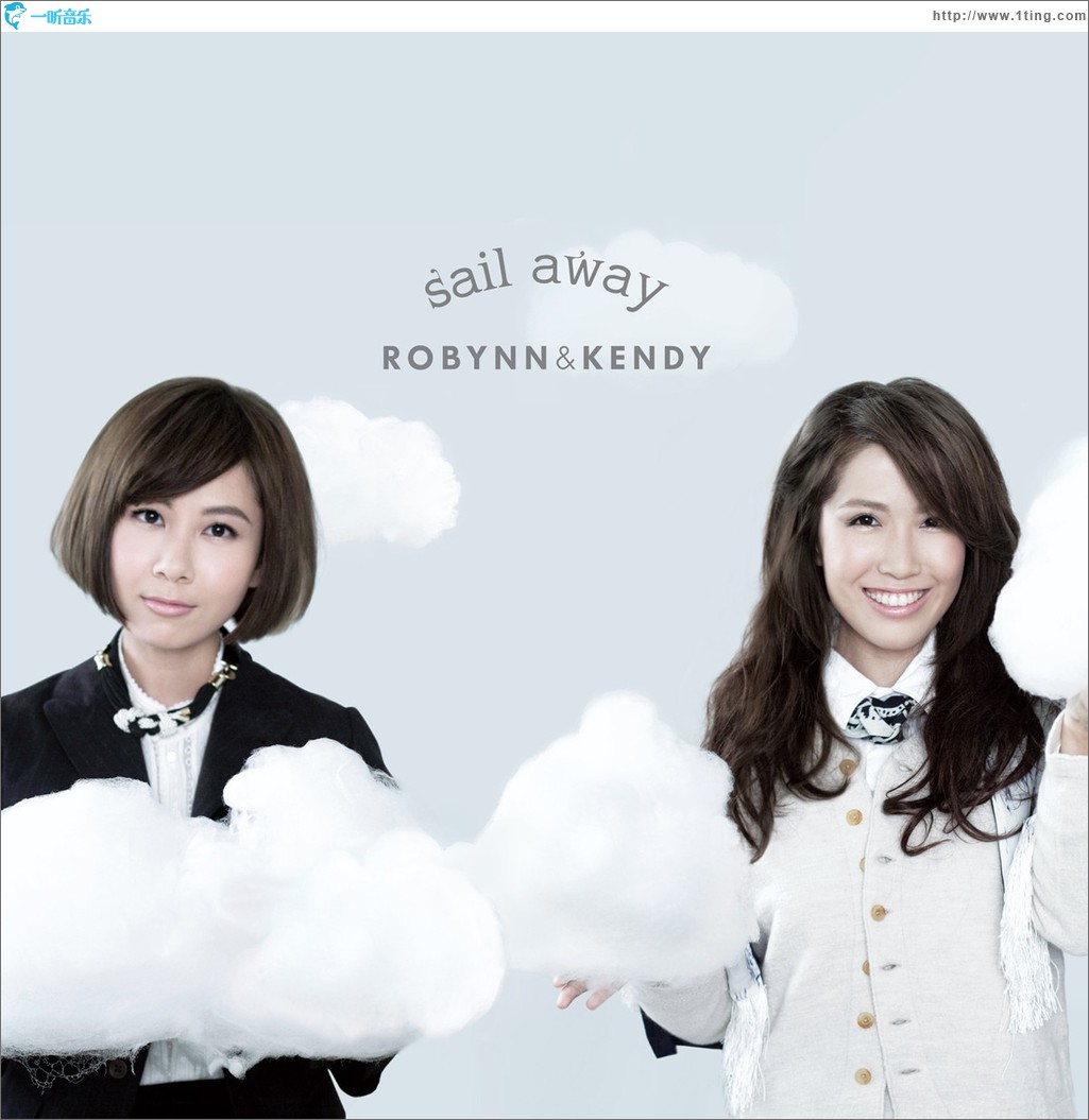 Sail Away