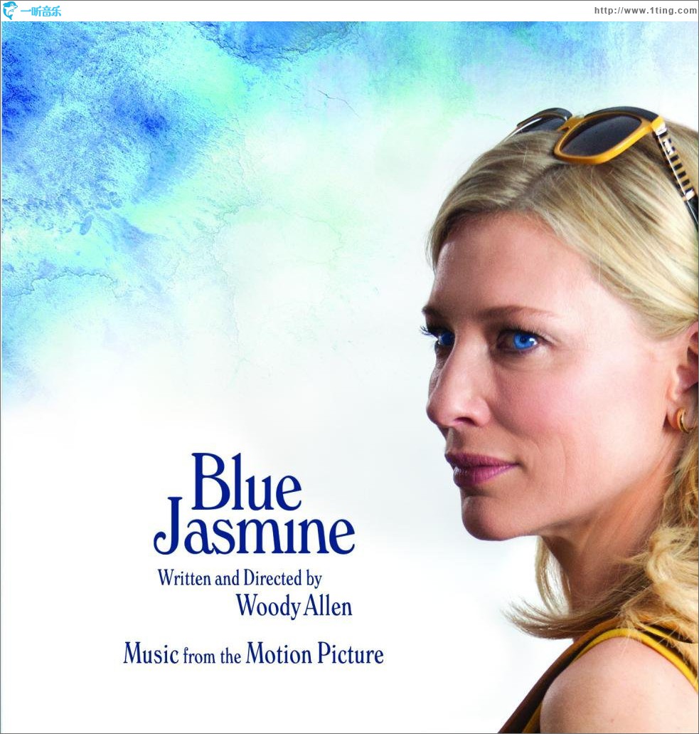 藍色茉莉 Blue Jasmine (Music from the Motion Picture)
