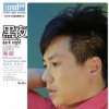 海威 馬蘭花兒開 試聽