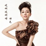 哎啊哎啊呀(單曲)詳情