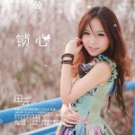 鎖心(單曲)詳情