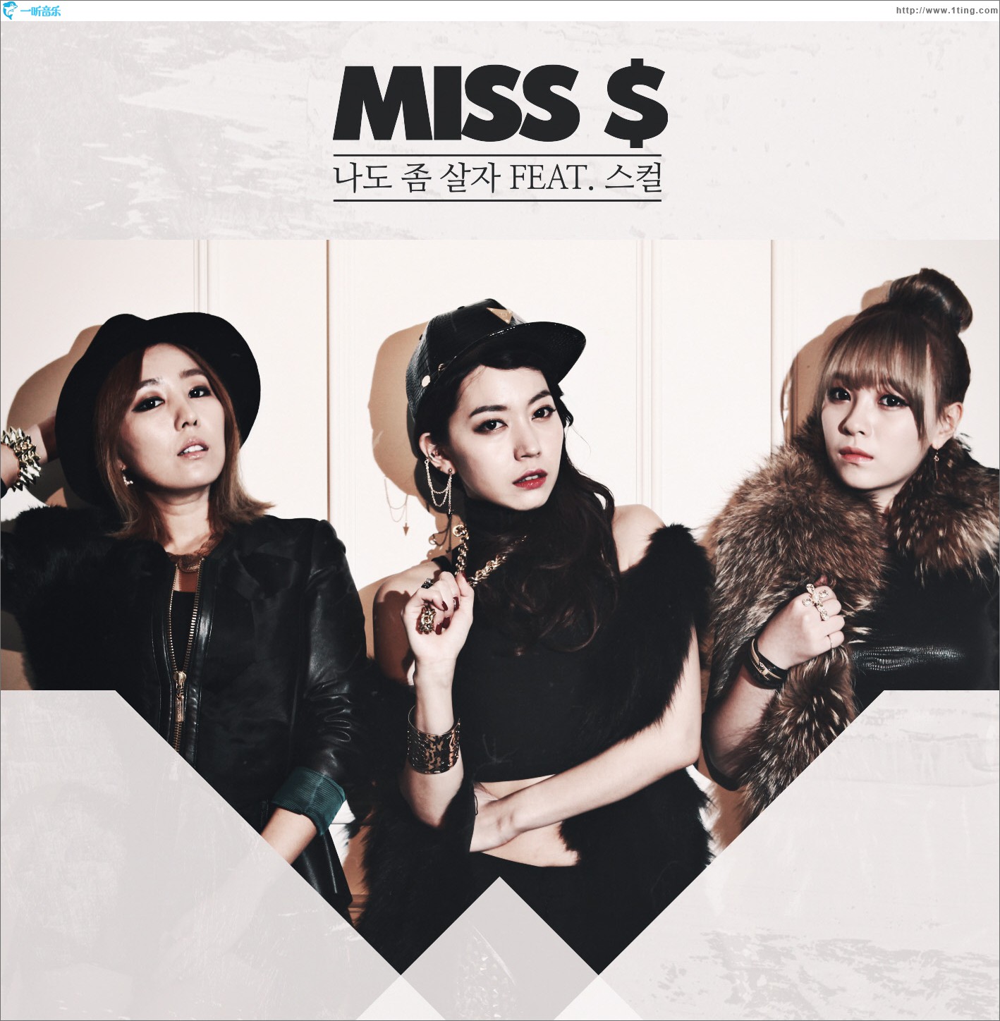 ?? ? ?? (Single)