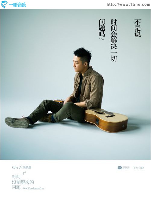 不停(單曲)