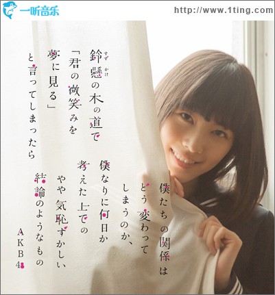 鈴懸なんちゃら(略) Type-H (Single)