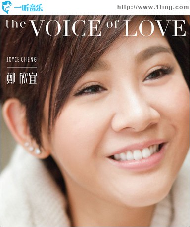 The Voice Of Love