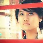 刺猬(EP)詳情