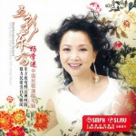 五彩東方詳情