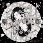 In My Lives(單曲)詳情