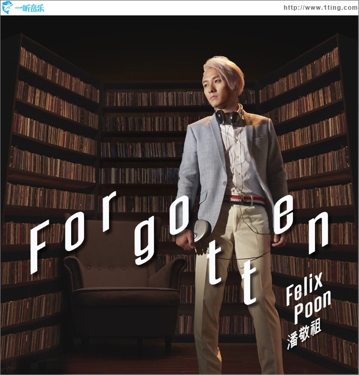 Forgotten