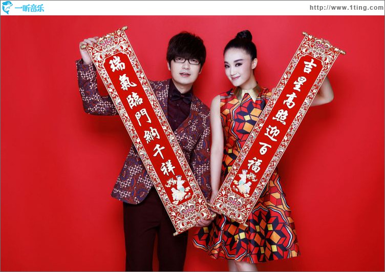 中國吉祥(單曲)