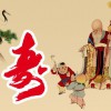 山丹丹民歌組合 祝壽歌 試聽