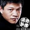 田萬良 請勿缺席 試聽
