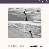 江惠儀 浪花 試聽