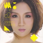 如果真的不再愛我詳情