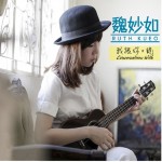 我跟你。說詳情