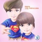 你是我的女朋友(單曲)詳情
