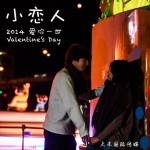 小戀人(單曲)詳情