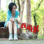 我道歉(單曲)詳情