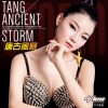 唐古 分手的時候不要說抱歉(DJAlex.x Mix) 試聽