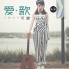 可歆 失焦 試聽
