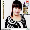 百靈鳥 我是一只百靈鳥 試聽