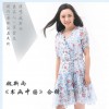 魏新雨 來自星星的你 試聽