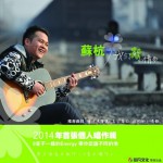 我們的小情歌詳情
