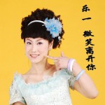 微笑離開你(單曲)詳情