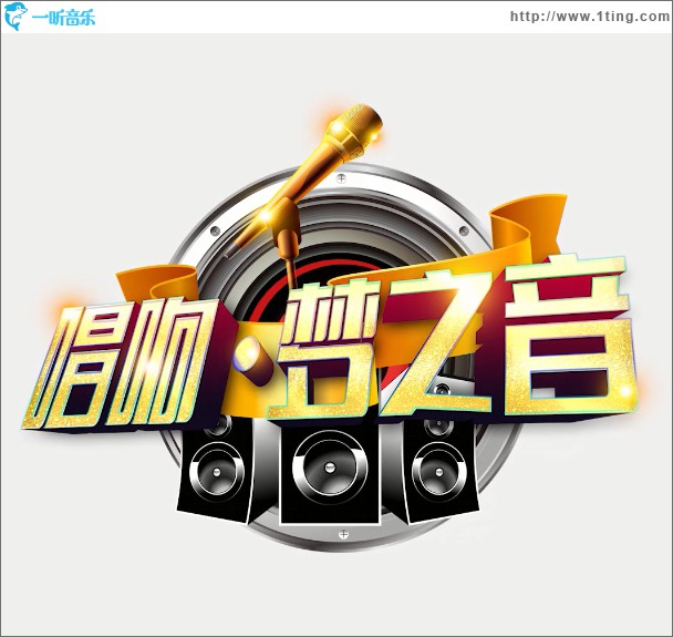 讓愛給我(單曲)