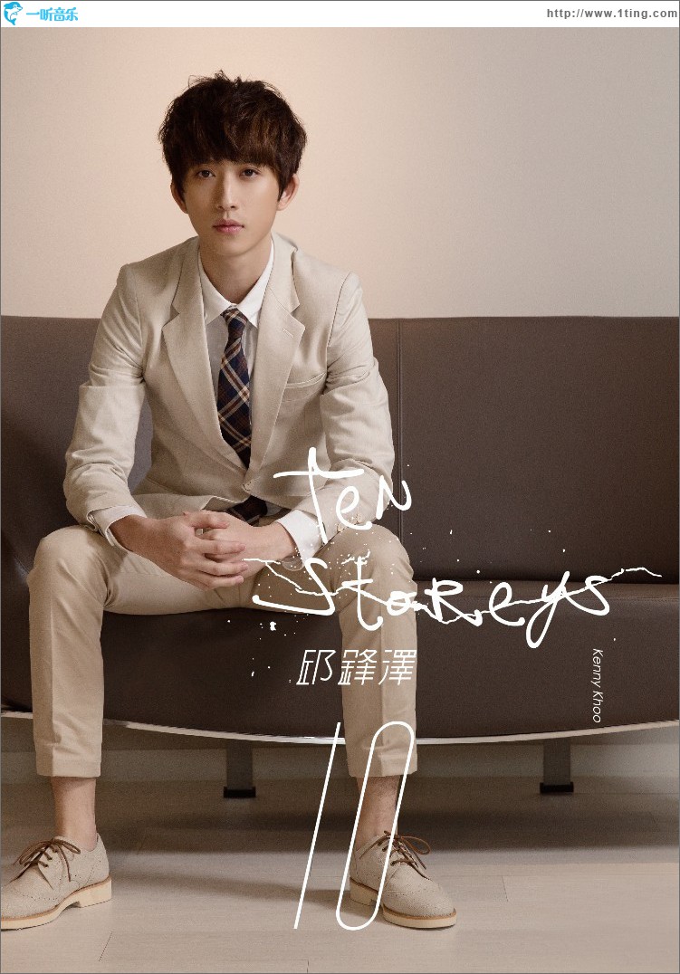 Ten Storeys