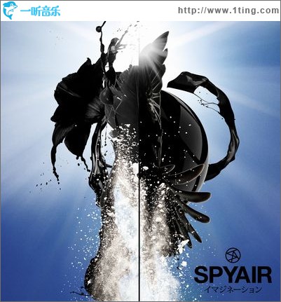 イマジネーション (Single)