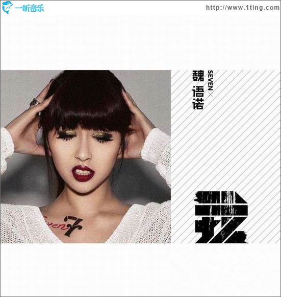 我(EP)