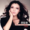 賀世哲 不小心(新版) 試聽