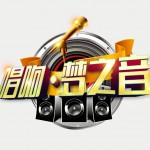 讓愛給我(單曲)