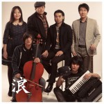 再見孤獨(EP)詳情