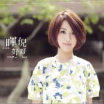 好好詳情