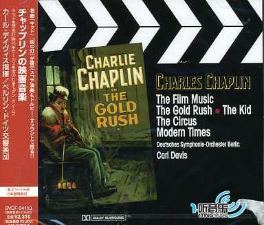 The Film Music of Charles Chaplin 查理·卓別林的電影音樂