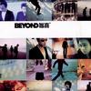 Beyond 回家 試聽
