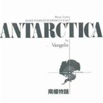 Antarctica詳情
