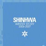 Winter Story 2006-2007
