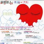 幸福 快樂詳情