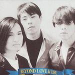 愛與生活 Love & Life