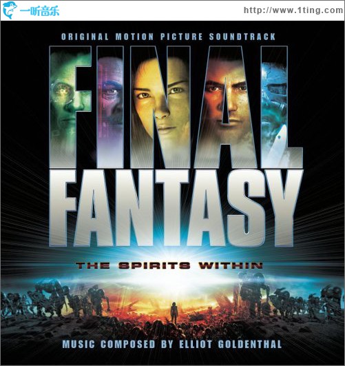 Final Fantasy:The Spirits Within